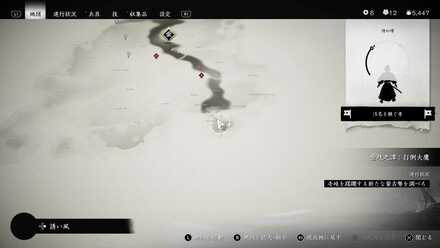 ゴーストオブツシマの仲蔦神社