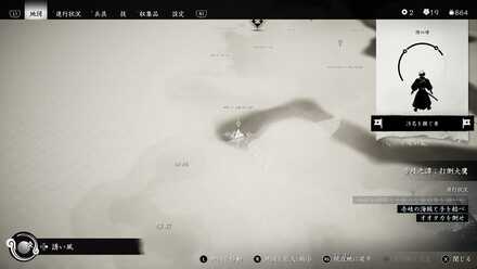 ゴーストオブツシマの郷ノ浦の秘湯