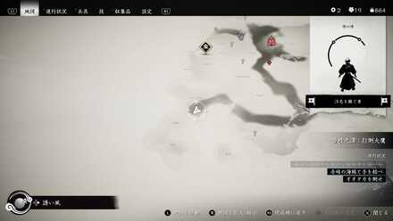 ゴーストオブツシマの郷ノ浦の秘湯