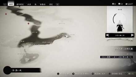 野党の庵のかがり火台場所2