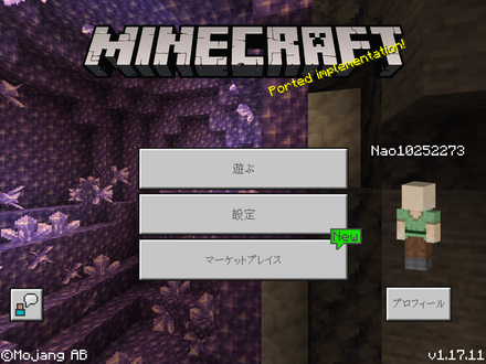 マイクラ マルチ募集掲示板 マインクラフト ゲームエイト