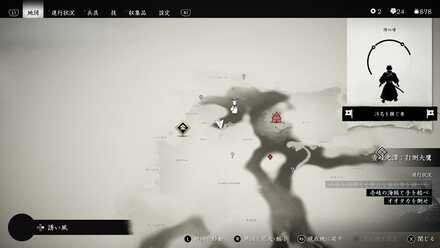 ゴーストオブツシマの弓の修練1