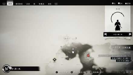 ゴーストオブツシマの弓の修練2