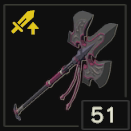 近衛の槍の画像