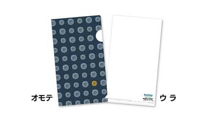 ヨドバシカメラ