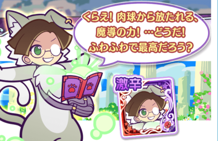 リゼロチャレンジについて