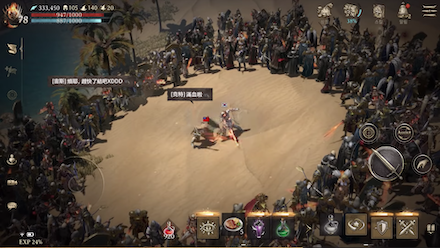 リネージュW グローバル戦闘