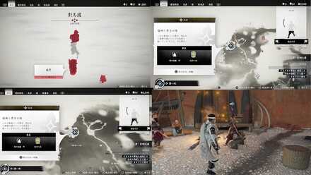 ゴーストオブツシマの猿神と黒手の陸