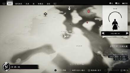 ゴーストオブツシマの弓の試練3