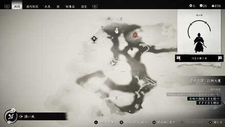 ゴーストオブツシマの弓の試練3