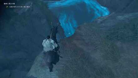 崖を降りて光る海に入る