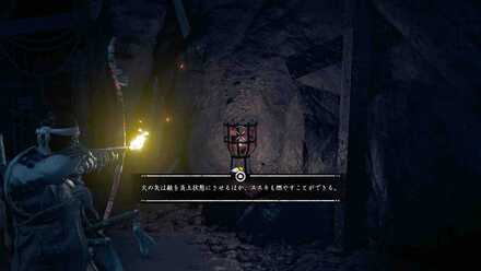 火をつけながら道なりに進む