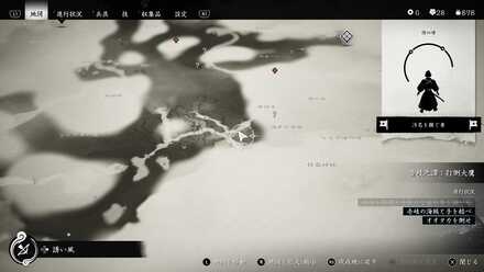 ゴーストオブツシマの弓の試練6