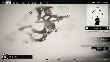 ゴーストオブツシマの弓の試練6