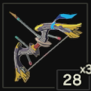 オオワシの弓画像