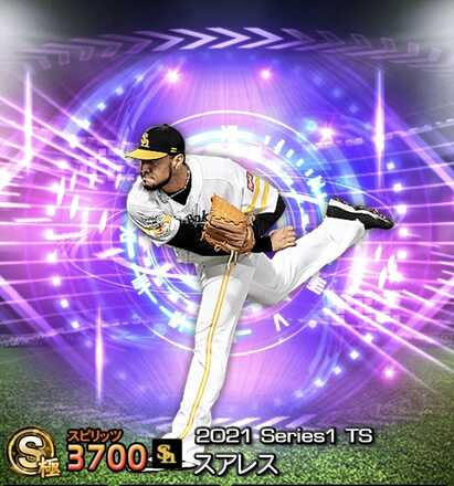 スアレス(SB)画像