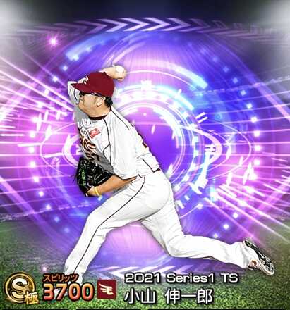 小山伸一郎画像