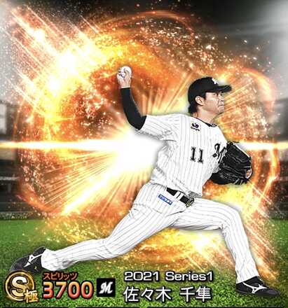 佐々木千隼画像