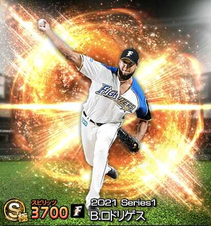 B.ロドリゲス画像