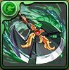 クロコダイン装備(斧)