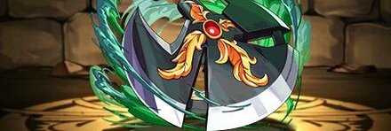 【7722】真空の斧