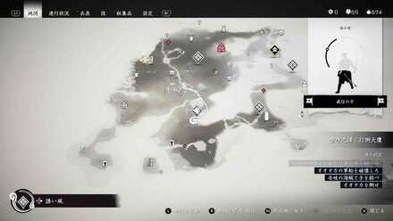 ゴーストオブツシマの失いしもの