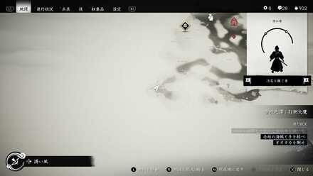 ゴーストオブツシマの弓の試練7