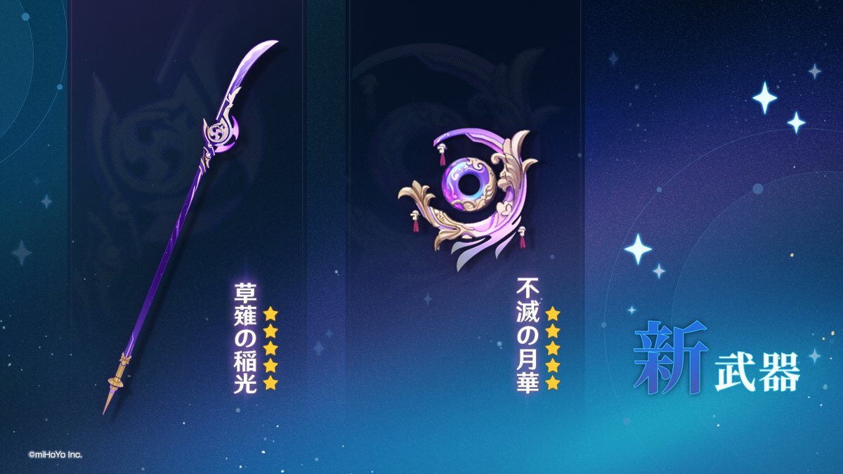 新武器.jpg