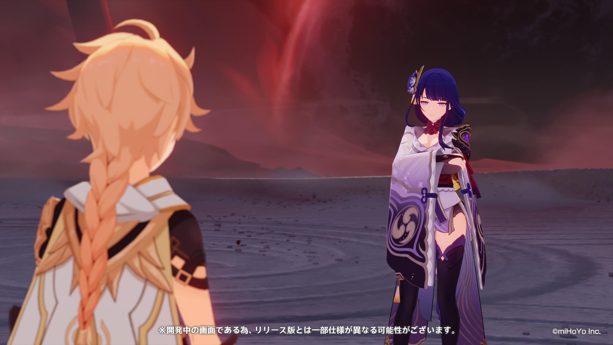 魔神任務第2章第3幕