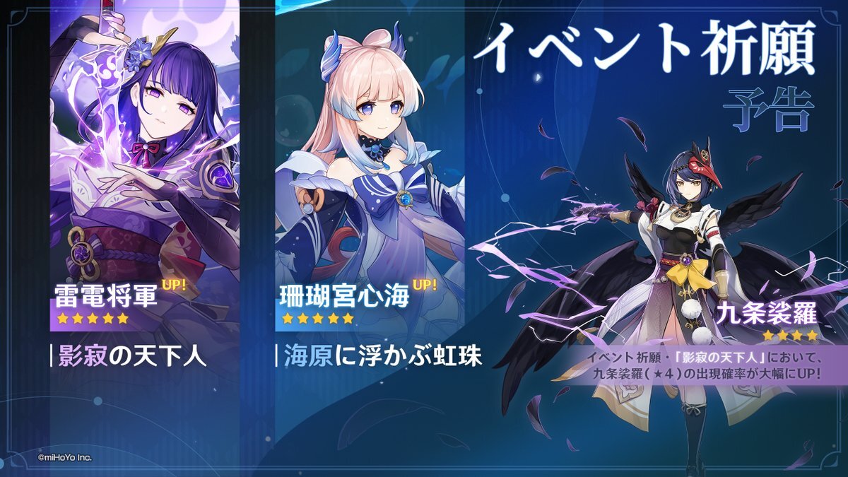 祈願.jpg