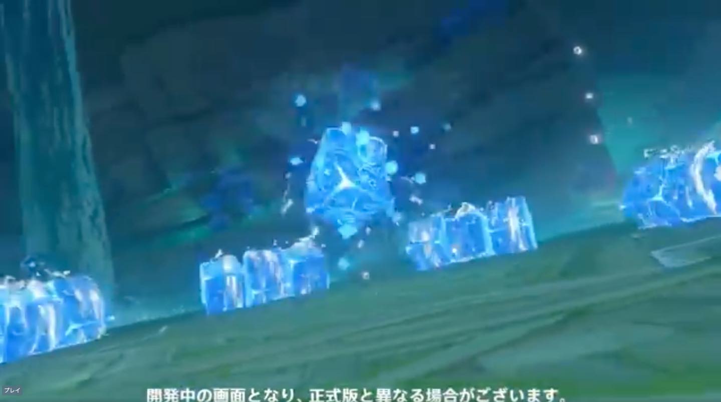 無相の水