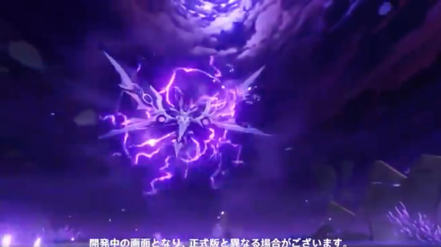 雷音権現