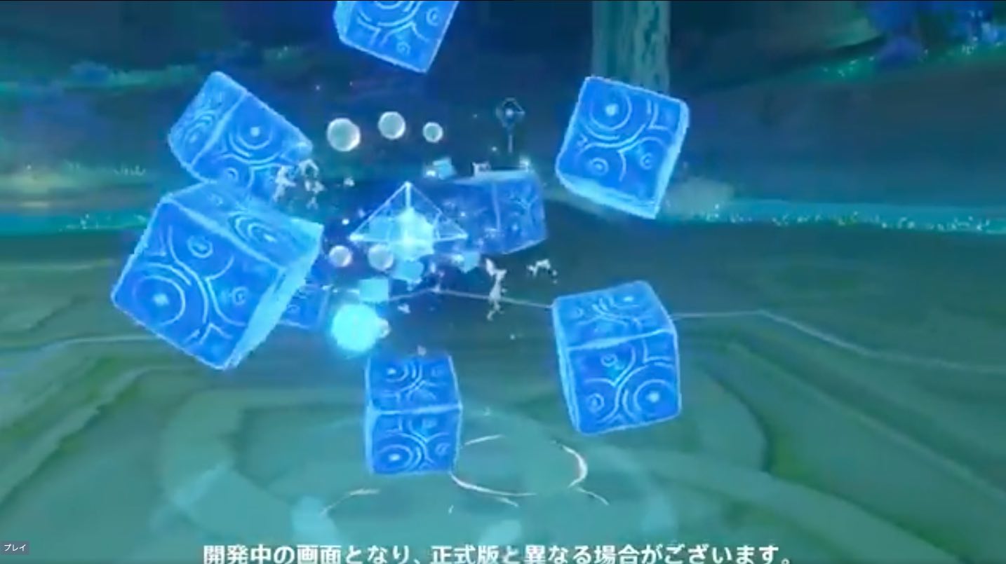 無相の水