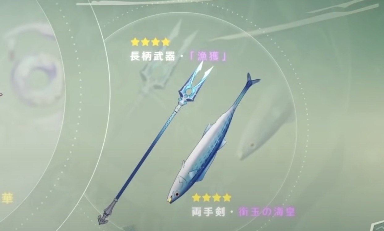 星4武器.jpg