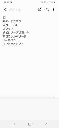 コメント画像