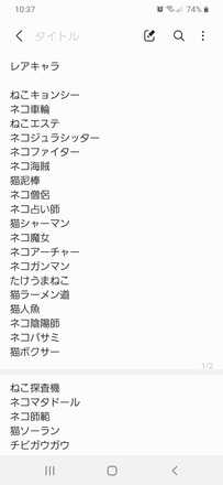 コメント画像