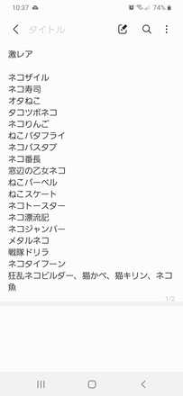 コメント画像