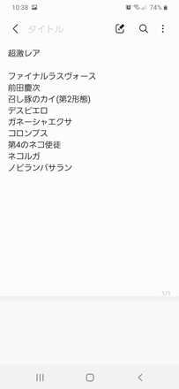コメント画像