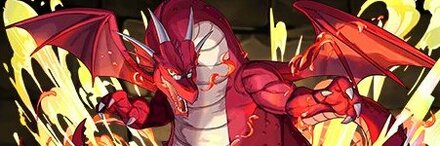 【7700】火竜変化呪文・アバン