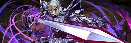 【7709】ヒュンケル