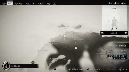 ゴーストオブツシマの挽歌の記憶