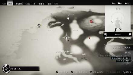 ゴーストオブツシマの苦悩の記憶