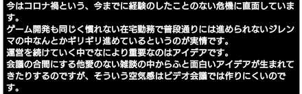 コメント画像
