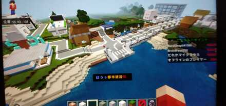 マイクラ マルチ募集掲示板 マインクラフト ゲームエイト