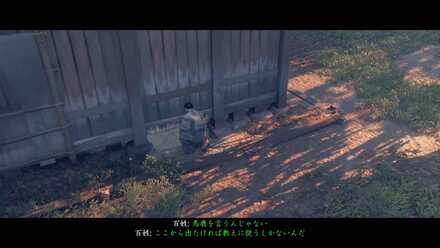 階段下にある家を調べる