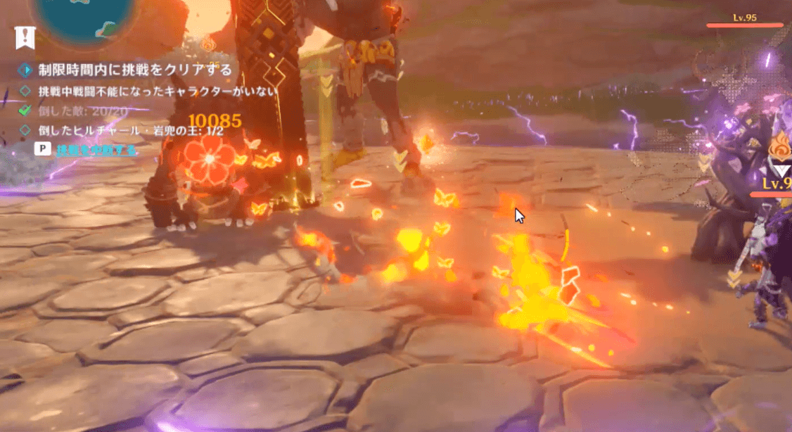 プラズマの力場内