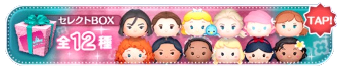 セレクトバナー