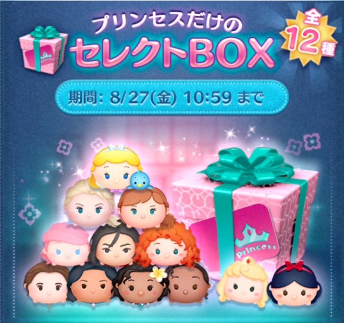 セレクトアイキャッチ