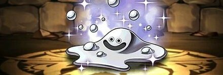 【7752】はぐれメタル