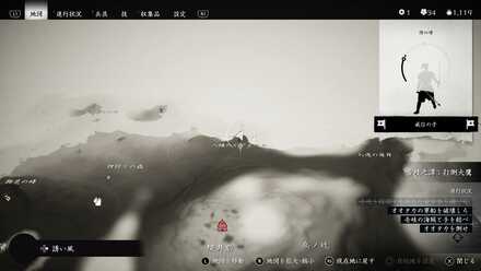 ゴーストオブツシマのここに死す